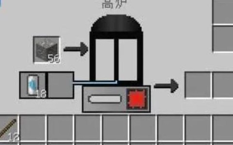 我的世界工业高炉怎么做[图2]