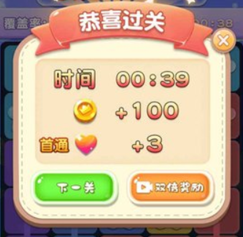 花连花[图3]
