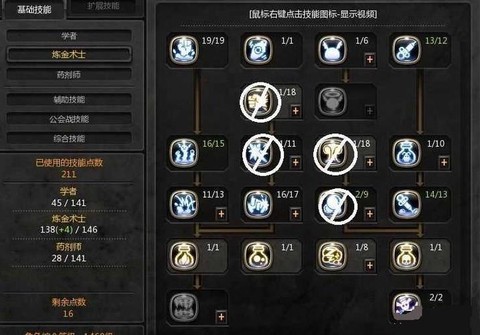 龙之谷怎么升级快90[图1]