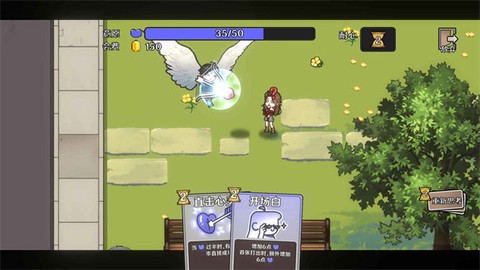 中国式相亲2[图1]