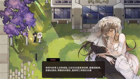 中国式相亲2[图2]
