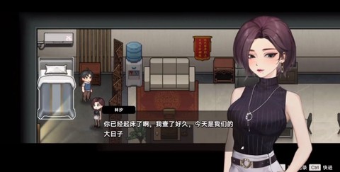 中国式相亲2[图3]