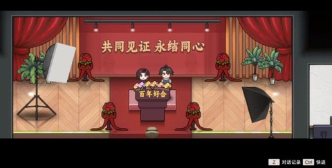 中国式相亲2[图7]