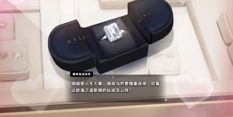 中国式相亲2[图8]