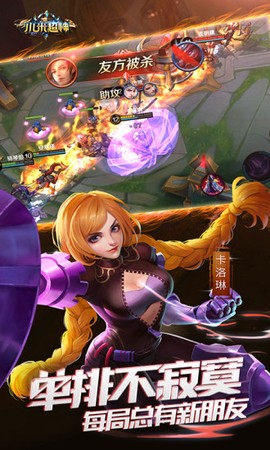 小米超神[图2]