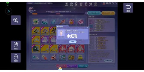 qq炫舞幻彩礼盒是什么[图2]