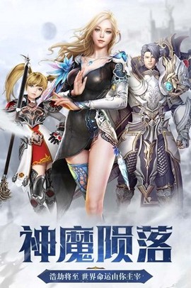 命运卷轴[图1]