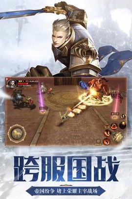 命运卷轴[图2]