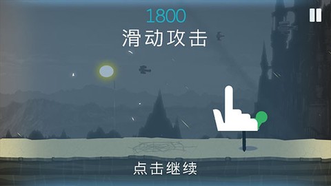 火柴人Z战斗[图1]