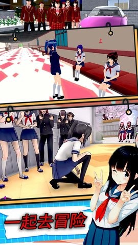 校园真实模拟生存[图1]