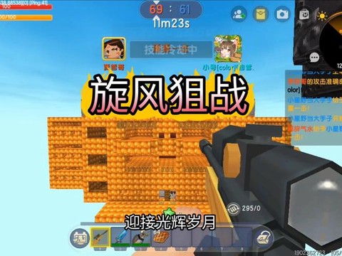 迷你世界怎么做攻击