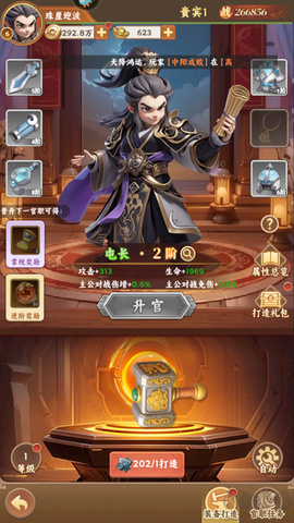 无畏三国[图3]
