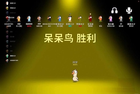 狼人杀麦序是什么意思[图2]