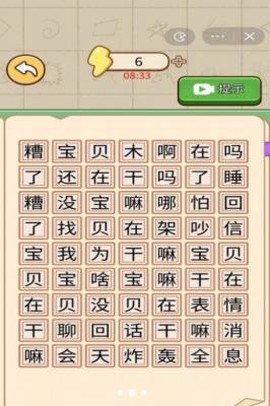 疯狂的玩梗[图1]