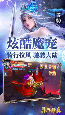 异界修真[图2]