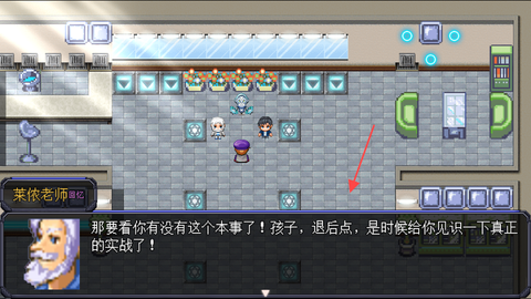 机甲风暴2[图2]