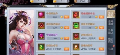 仙域情缘[图2]