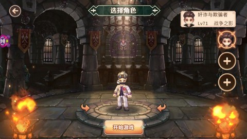 冒险之门[图1]