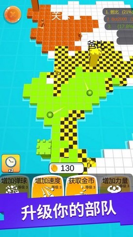 像素贪食蛇[图1]