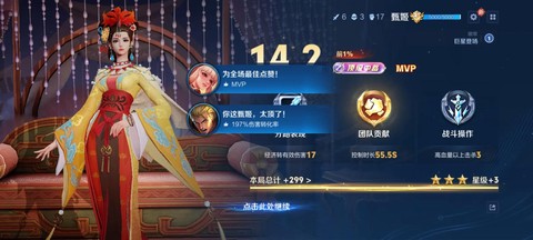 王者荣耀如何抢人头