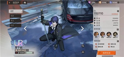 龙族：卡塞尔之门[图1]