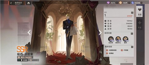 龙族：卡塞尔之门[图4]