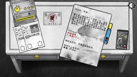 死亡与税赋汉化版[图7]