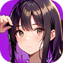 命运·轮回