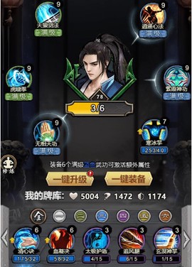 王城霸业[图1]