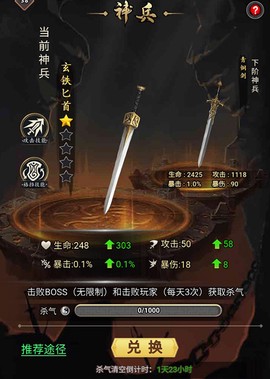 王城霸业[图2]