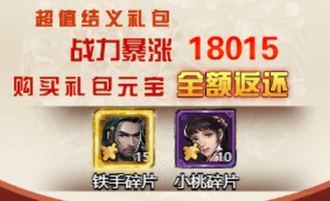 王城霸业[图3]