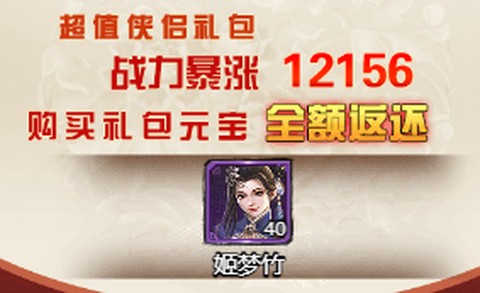 王城霸业[图5]