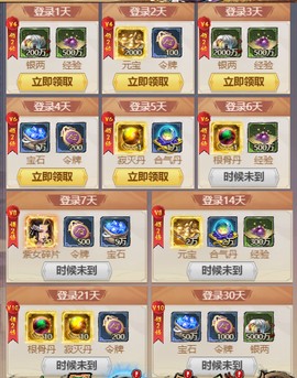 王城霸业[图7]