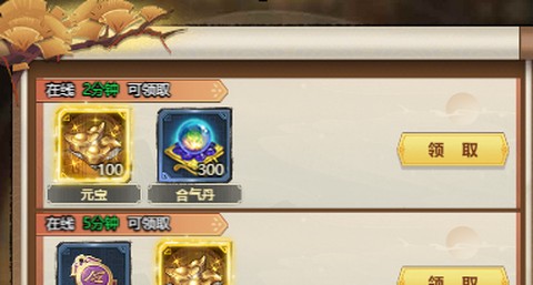 王城霸业[图8]