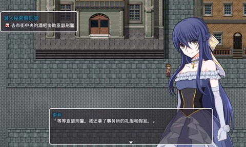 蒸汽都市的少女侦探[图1]