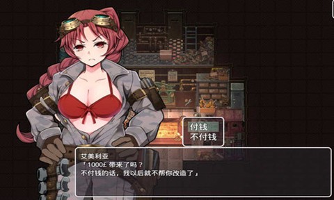 蒸汽都市的少女侦探[图2]