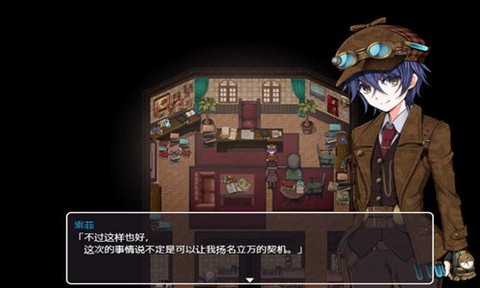 蒸汽都市的少女侦探[图3]