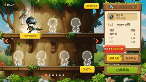 冒险岛m[图3]
