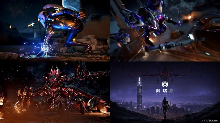 韩国MMORPG《阿瑞斯》11日上线港澳台 公开预告片[图1]