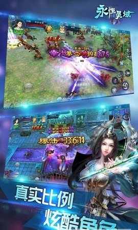 永恒灵域[图1]