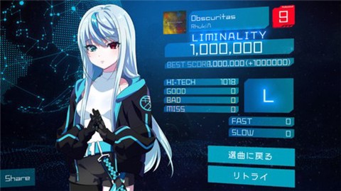少女神式音乐截图3