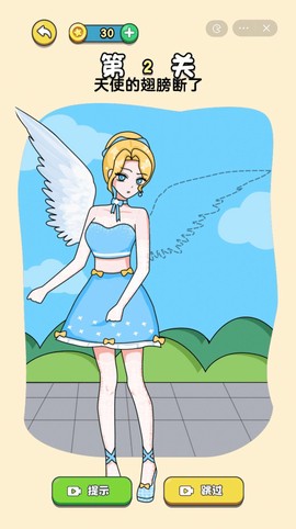 画个小姐姐截图2