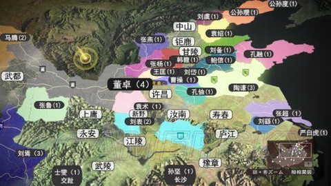 三国志13怎么升官快[图1]