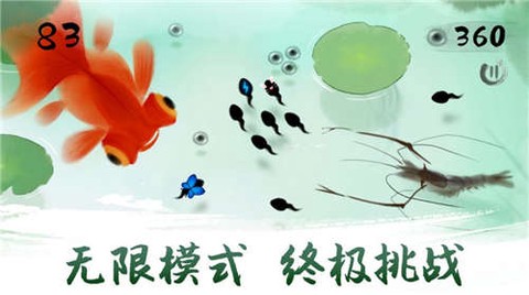 蝌蚪唤神龙[图1]