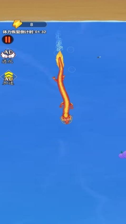 蝌蚪唤神龙截图1