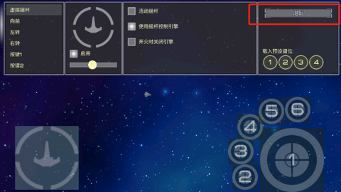 撕裂地平线[图1]