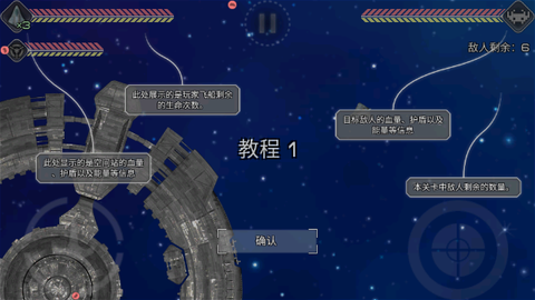 撕裂地平线[图2]