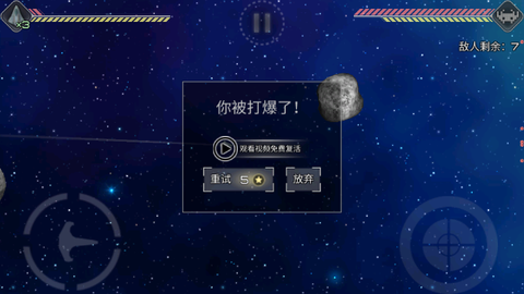 撕裂地平线[图6]