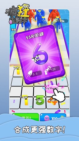 疯狂的数字[图1]