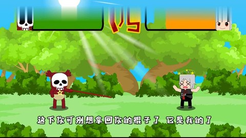 迷你世界幽灵怎么打
